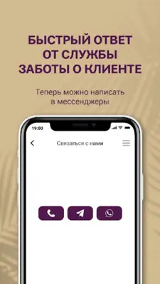 Тайрай – тайский массаж android App screenshot 0