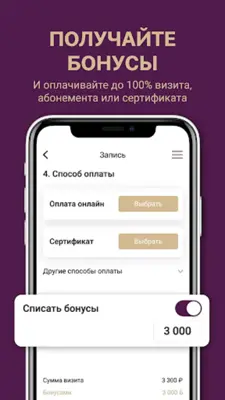 Тайрай – тайский массаж android App screenshot 1